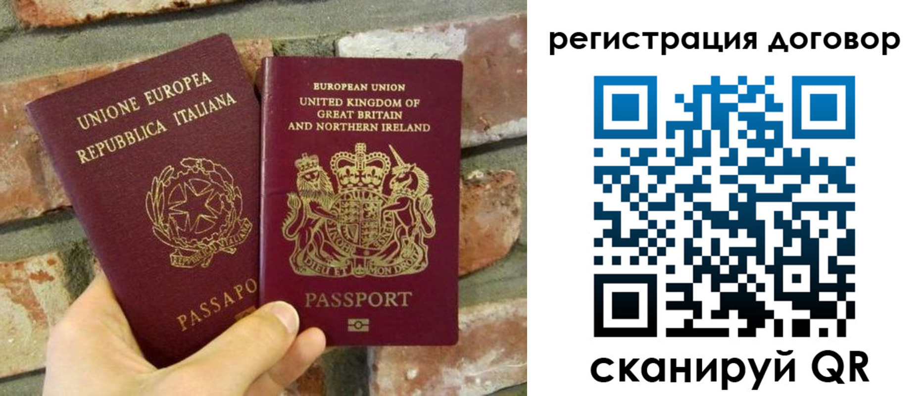 прописка законно в Костроме
