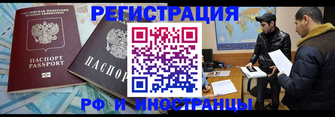 прописка для кредита в Костроме