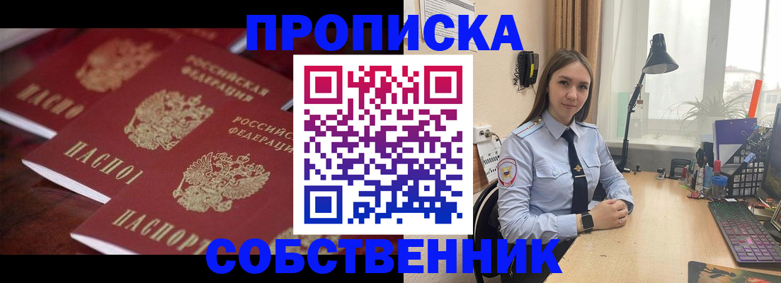временная регистрация поиск в Костроме