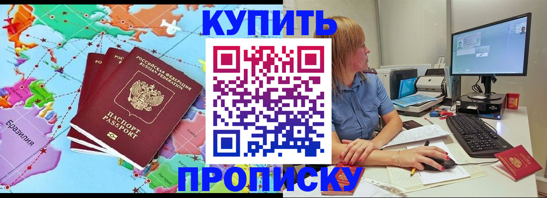 регистрация для дет. сада в Костроме