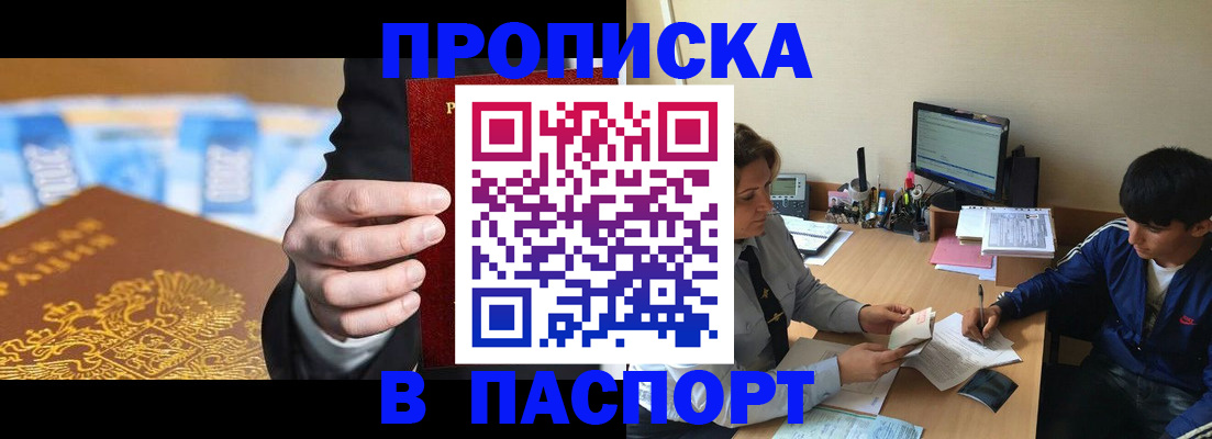 регистрация для школы в Костроме