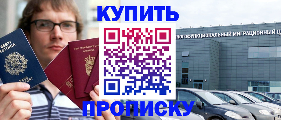 временная регистрация адрес в Костроме